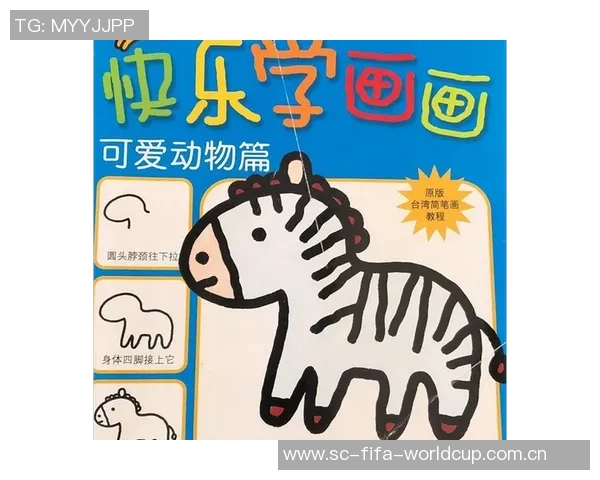 轻松学画足球明星贝尔的技巧与步骤分享 轻松学画足球明星贝尔的技巧与步骤分享