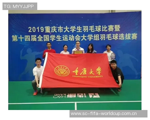 重庆羽毛球队领跑最新羽毛球耐力TOP10榜单引发关注 重庆羽毛球队领跑最新羽毛球耐力TOP10榜单引发关注